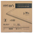 Панель ультратонкая светодиодная LightPhenomenON LT-UTP-02-IP40-36W-6500К б/д - Светильники - Для общественных зданий - Магазин электрооборудования для дома ТурбоВольт