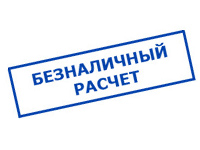 Магазин электрооборудования для дома ТурбоВольт в Перми - оплата по безналу
